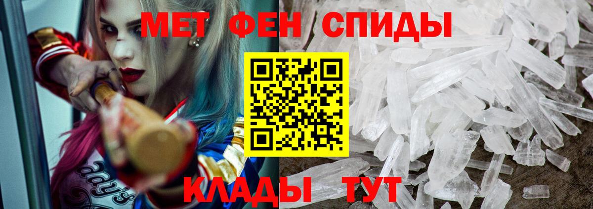 АМФ VHQ Каменка