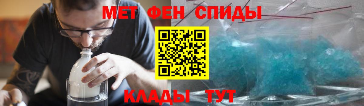 Каменка  АМФ Розовый  Amphetamine  Вход с VPN 