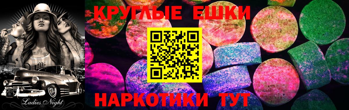 Экстази TESLA  ЭКСТАЗИ таблы  Вход с VPN  ЭКСТАЗИ  Каменка 