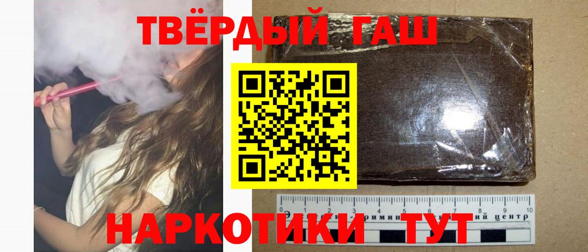 Каменка  ГАШИШ  Вход с VPN  Гашиш Ice-O-Lator 