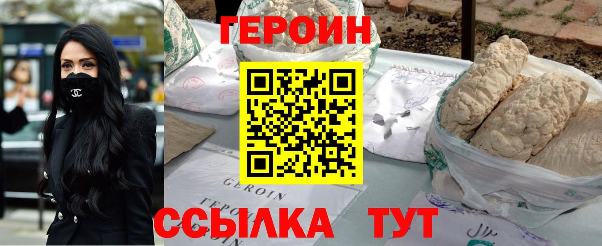Каменка  Героин гречка  Вход с VPN 