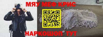 прущие грибы Краснознаменск