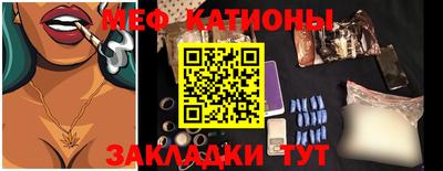 прущие грибы Краснознаменск