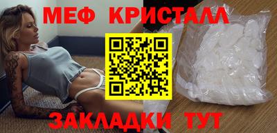 прущие грибы Краснознаменск