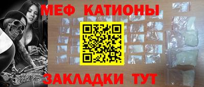прущие грибы Краснознаменск