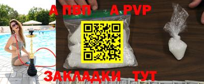 сатива Краснодар