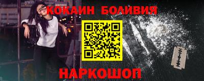 скорость Краснокаменск