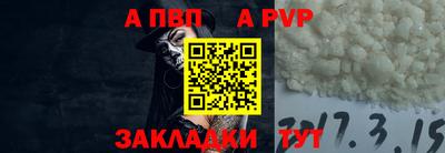 сатива Краснодар