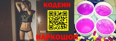 сатива Краснодар