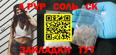 прущие грибы Краснознаменск