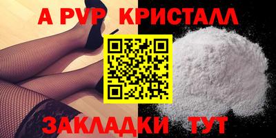 сатива Краснодар