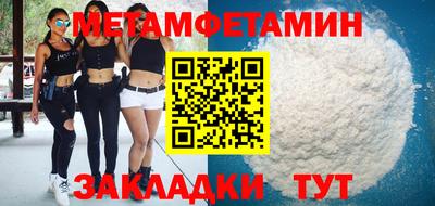 сатива Краснодар