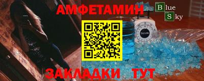 прущие грибы Краснознаменск