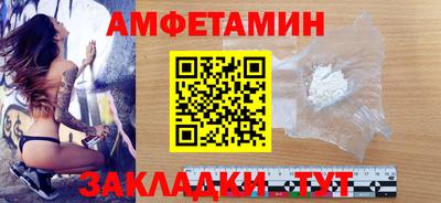 скорость Краснокаменск