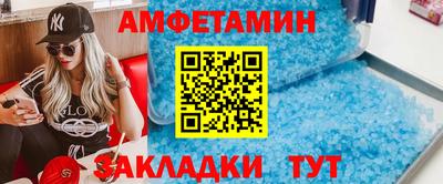 скорость Краснокаменск