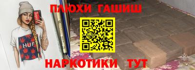 прущие грибы Краснознаменск
