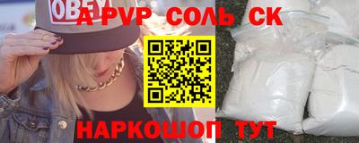прущие грибы Краснознаменск
