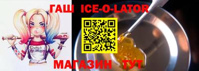 сатива Краснодар
