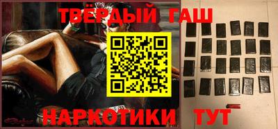 сатива Краснодар