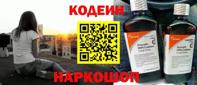 сатива Краснодар