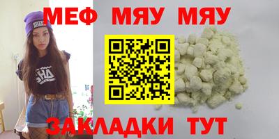 прущие грибы Краснознаменск