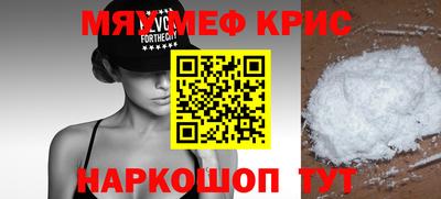 прущие грибы Краснознаменск