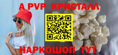прущие грибы Краснознаменск