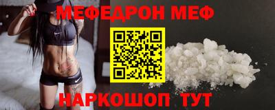 сатива Краснодар