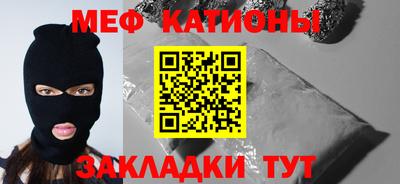 прущие грибы Краснознаменск