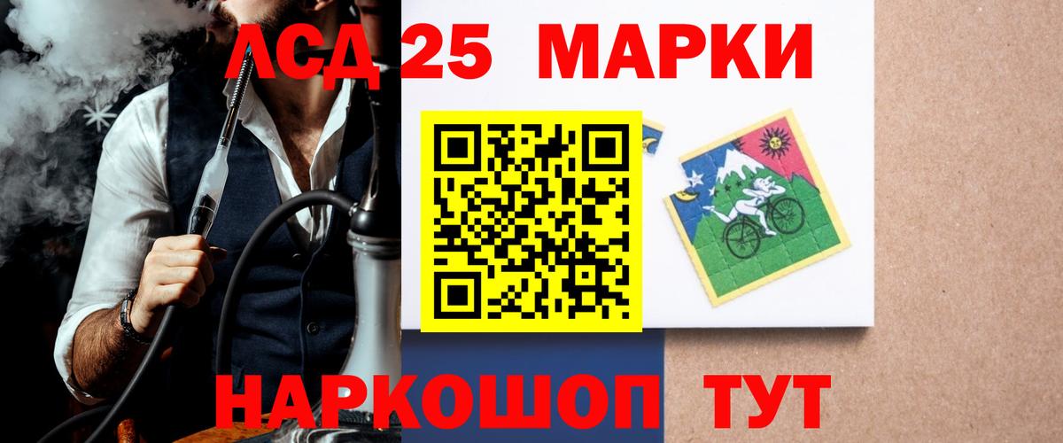 ЛСД экстази кислота Каменка