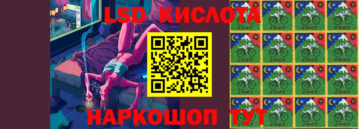 ЛСД экстази кислота  Вход с VPN  LSD-25 экстази  Каменка  LSD-25 экстази ecstasy 