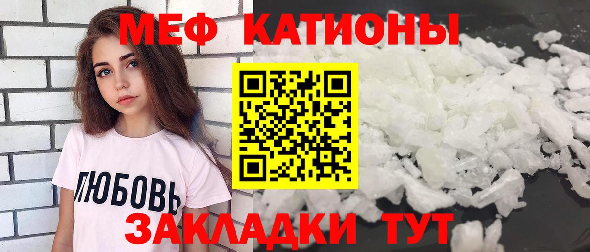 Гашиш  ГАШ  Каннабис  Мефедрон   Каменка  НБОМе  Конопля  Cocaine  Вход с VPN 