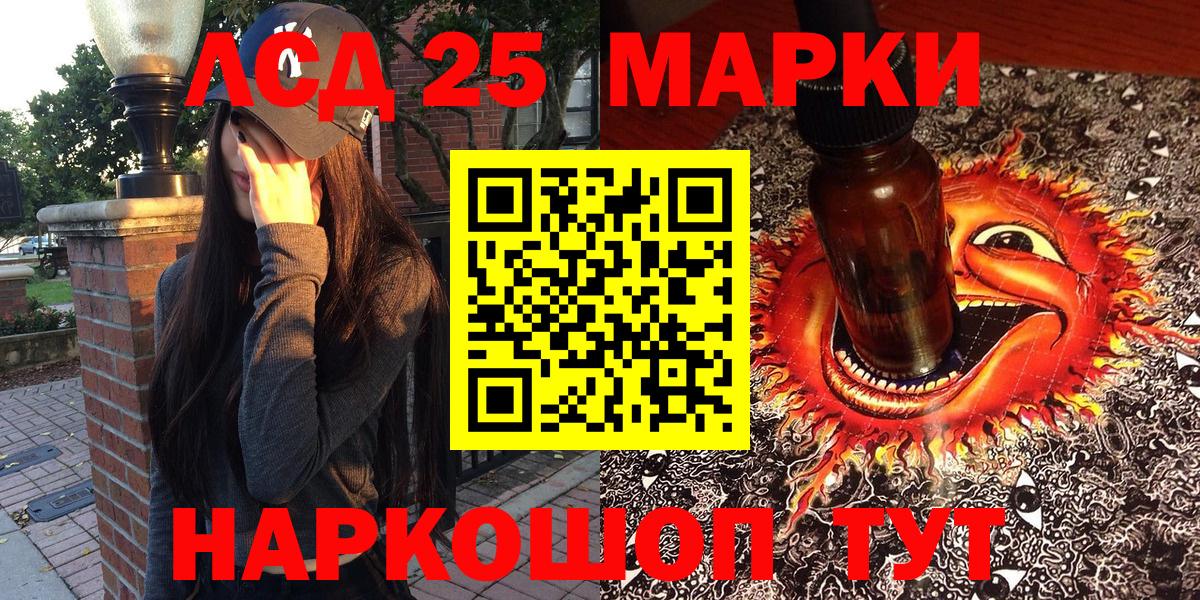Каменка  даркнет сайт  Вход с VPN  Наркотические марки 1500мкг  Наркотические марки 1500мкг 