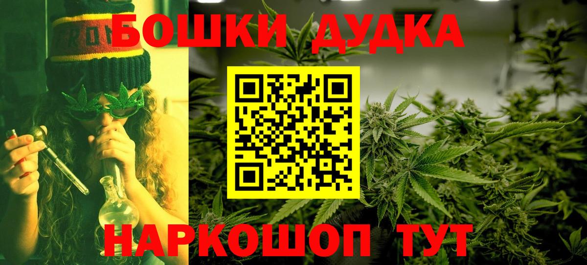 Марихуана план Каменка